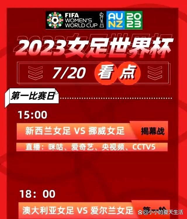 莫雷诺与巴伦西亚的合同将在2027年6月到期，尤文图斯也想签下他，但是如果纽卡斯尔真的报价4000万欧元，那么尤文图斯签下莫雷诺将变得非常困难。